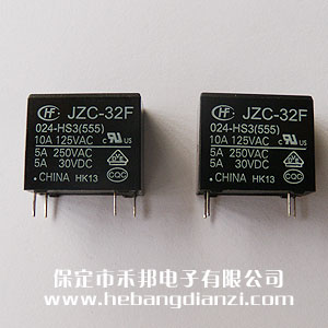 HF32F(JZC-32F)/024-HS3