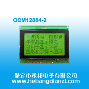 OCM12864-2 白光�S屏3.3V