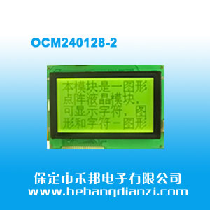 OCM240128-2 �S�G屏5V(COB) �赛S光