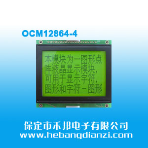 OCM12864-4 �S�G屏5V（COB）